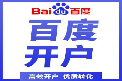 探索SEM竞价代运营公司的服务模式与市场趋势